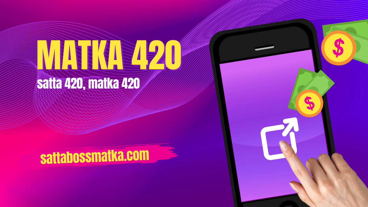 Why will you select the excellent Satta Matka internet site?